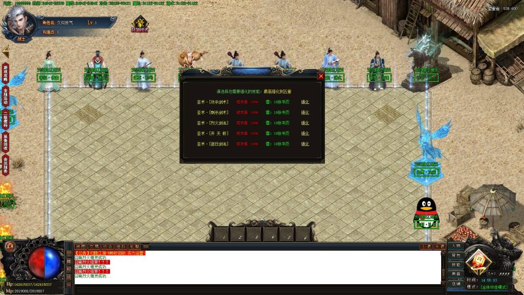 图片[28]源码下载-游戏源码下载-手机游戏源码下载-手机游戏服务端下载-服务端下载-游戏服务端下载-页游服务端下载-页游私服-端游私服-手游私服-游戏私服-网站源码下载-架设工具下载-私服下载【归隐江湖单职业】[GOM引擎]+G盾插件+视频参考搭建教程源码下载-游戏源码下载-手机游戏源码下载-手机游戏服务端下载-服务端下载-游戏服务端下载-页游服务端下载-页游私服-端游私服-手游私服-游戏私服-网站源码下载-架设工具下载-私服下载久似妖气源码网