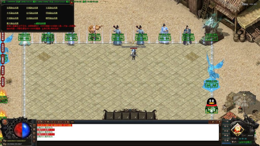 图片[27]源码下载-游戏源码下载-手机游戏源码下载-手机游戏服务端下载-服务端下载-游戏服务端下载-页游服务端下载-页游私服-端游私服-手游私服-游戏私服-网站源码下载-架设工具下载-私服下载【归隐江湖单职业】[GOM引擎]+G盾插件+视频参考搭建教程源码下载-游戏源码下载-手机游戏源码下载-手机游戏服务端下载-服务端下载-游戏服务端下载-页游服务端下载-页游私服-端游私服-手游私服-游戏私服-网站源码下载-架设工具下载-私服下载久似妖气源码网