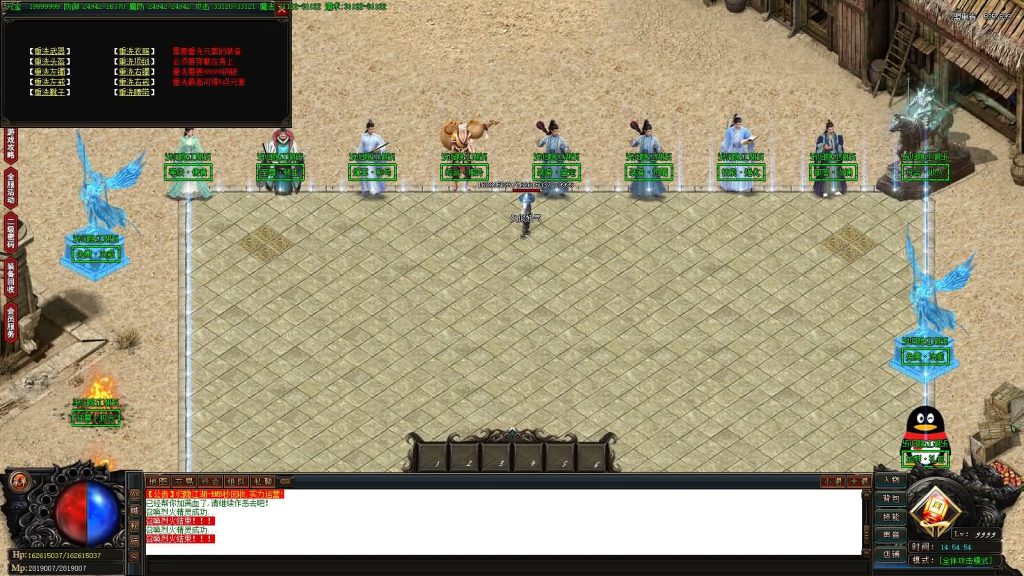 图片[26]源码下载-游戏源码下载-手机游戏源码下载-手机游戏服务端下载-服务端下载-游戏服务端下载-页游服务端下载-页游私服-端游私服-手游私服-游戏私服-网站源码下载-架设工具下载-私服下载【归隐江湖单职业】[GOM引擎]+G盾插件+视频参考搭建教程源码下载-游戏源码下载-手机游戏源码下载-手机游戏服务端下载-服务端下载-游戏服务端下载-页游服务端下载-页游私服-端游私服-手游私服-游戏私服-网站源码下载-架设工具下载-私服下载久似妖气源码网