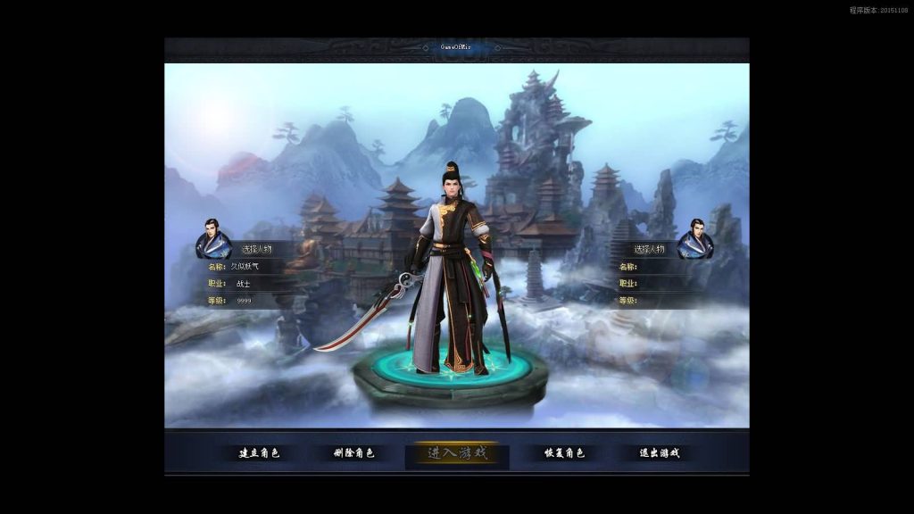 图片[32]源码下载-游戏源码下载-手机游戏源码下载-手机游戏服务端下载-服务端下载-游戏服务端下载-页游服务端下载-页游私服-端游私服-手游私服-游戏私服-网站源码下载-架设工具下载-私服下载【归隐江湖单职业】[GOM引擎]+G盾插件+视频参考搭建教程源码下载-游戏源码下载-手机游戏源码下载-手机游戏服务端下载-服务端下载-游戏服务端下载-页游服务端下载-页游私服-端游私服-手游私服-游戏私服-网站源码下载-架设工具下载-私服下载久似妖气源码网