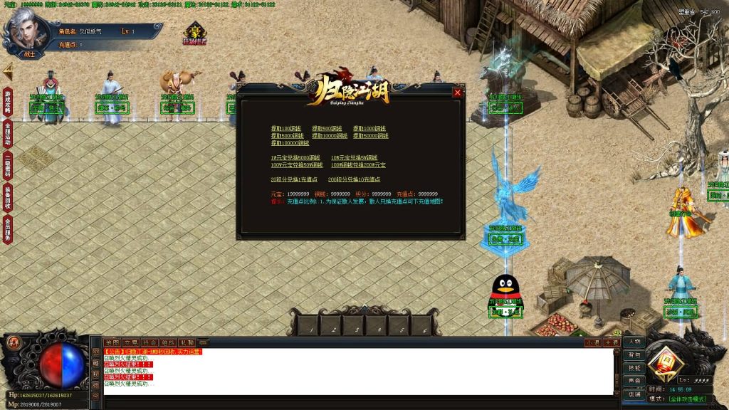 图片[29]源码下载-游戏源码下载-手机游戏源码下载-手机游戏服务端下载-服务端下载-游戏服务端下载-页游服务端下载-页游私服-端游私服-手游私服-游戏私服-网站源码下载-架设工具下载-私服下载【归隐江湖单职业】[GOM引擎]+G盾插件+视频参考搭建教程源码下载-游戏源码下载-手机游戏源码下载-手机游戏服务端下载-服务端下载-游戏服务端下载-页游服务端下载-页游私服-端游私服-手游私服-游戏私服-网站源码下载-架设工具下载-私服下载久似妖气源码网