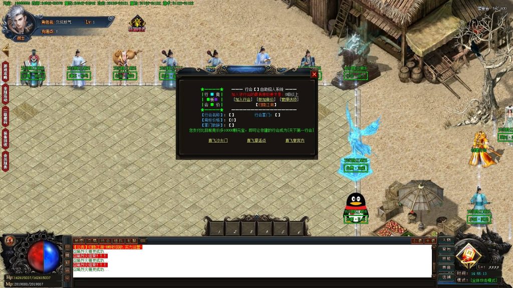 图片[30]源码下载-游戏源码下载-手机游戏源码下载-手机游戏服务端下载-服务端下载-游戏服务端下载-页游服务端下载-页游私服-端游私服-手游私服-游戏私服-网站源码下载-架设工具下载-私服下载【归隐江湖单职业】[GOM引擎]+G盾插件+视频参考搭建教程源码下载-游戏源码下载-手机游戏源码下载-手机游戏服务端下载-服务端下载-游戏服务端下载-页游服务端下载-页游私服-端游私服-手游私服-游戏私服-网站源码下载-架设工具下载-私服下载久似妖气源码网