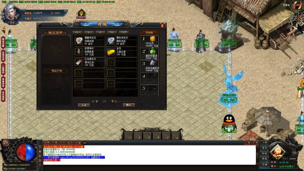 图片[33]源码下载-游戏源码下载-手机游戏源码下载-手机游戏服务端下载-服务端下载-游戏服务端下载-页游服务端下载-页游私服-端游私服-手游私服-游戏私服-网站源码下载-架设工具下载-私服下载【归隐江湖单职业】[GOM引擎]+G盾插件+视频参考搭建教程源码下载-游戏源码下载-手机游戏源码下载-手机游戏服务端下载-服务端下载-游戏服务端下载-页游服务端下载-页游私服-端游私服-手游私服-游戏私服-网站源码下载-架设工具下载-私服下载久似妖气源码网