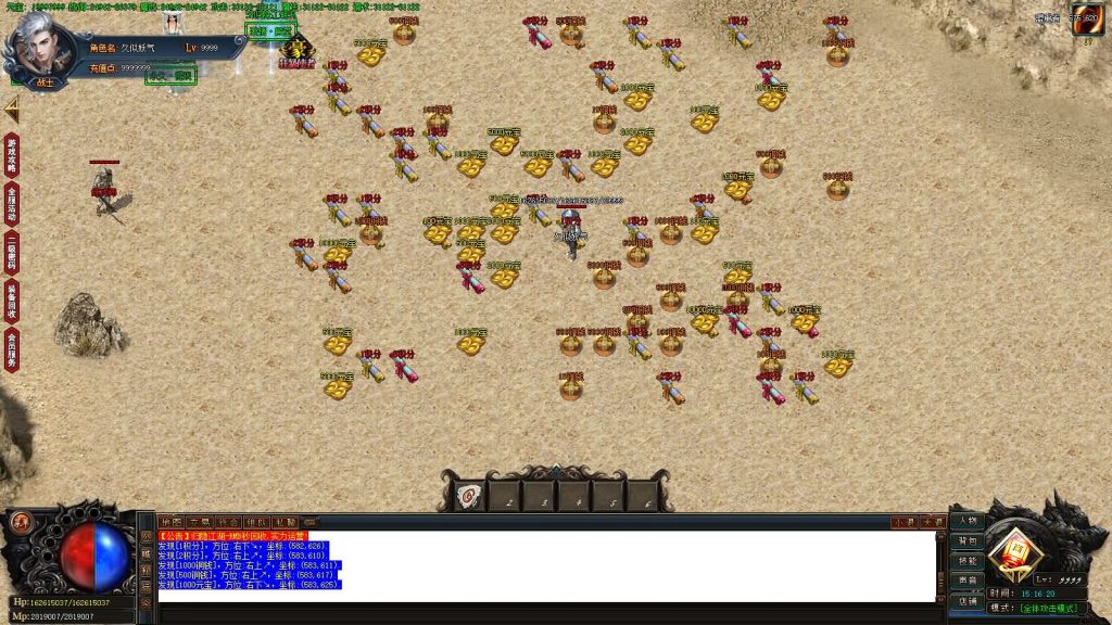 图片[38]源码下载-游戏源码下载-手机游戏源码下载-手机游戏服务端下载-服务端下载-游戏服务端下载-页游服务端下载-页游私服-端游私服-手游私服-游戏私服-网站源码下载-架设工具下载-私服下载【归隐江湖单职业】[GOM引擎]+G盾插件+视频参考搭建教程源码下载-游戏源码下载-手机游戏源码下载-手机游戏服务端下载-服务端下载-游戏服务端下载-页游服务端下载-页游私服-端游私服-手游私服-游戏私服-网站源码下载-架设工具下载-私服下载久似妖气源码网