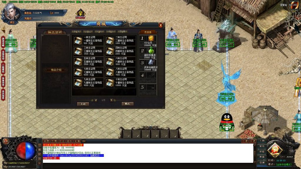 图片[34]源码下载-游戏源码下载-手机游戏源码下载-手机游戏服务端下载-服务端下载-游戏服务端下载-页游服务端下载-页游私服-端游私服-手游私服-游戏私服-网站源码下载-架设工具下载-私服下载【归隐江湖单职业】[GOM引擎]+G盾插件+视频参考搭建教程源码下载-游戏源码下载-手机游戏源码下载-手机游戏服务端下载-服务端下载-游戏服务端下载-页游服务端下载-页游私服-端游私服-手游私服-游戏私服-网站源码下载-架设工具下载-私服下载久似妖气源码网