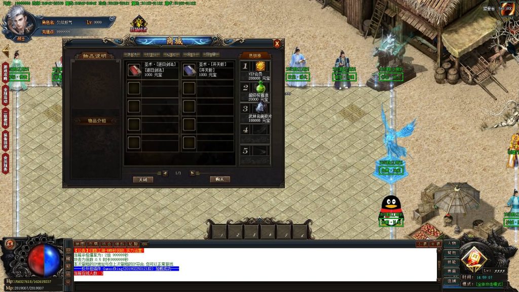 图片[35]源码下载-游戏源码下载-手机游戏源码下载-手机游戏服务端下载-服务端下载-游戏服务端下载-页游服务端下载-页游私服-端游私服-手游私服-游戏私服-网站源码下载-架设工具下载-私服下载【归隐江湖单职业】[GOM引擎]+G盾插件+视频参考搭建教程源码下载-游戏源码下载-手机游戏源码下载-手机游戏服务端下载-服务端下载-游戏服务端下载-页游服务端下载-页游私服-端游私服-手游私服-游戏私服-网站源码下载-架设工具下载-私服下载久似妖气源码网