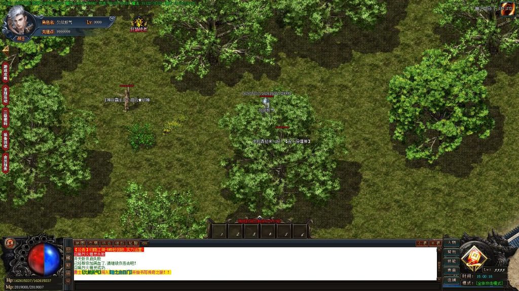 图片[37]源码下载-游戏源码下载-手机游戏源码下载-手机游戏服务端下载-服务端下载-游戏服务端下载-页游服务端下载-页游私服-端游私服-手游私服-游戏私服-网站源码下载-架设工具下载-私服下载【归隐江湖单职业】[GOM引擎]+G盾插件+视频参考搭建教程源码下载-游戏源码下载-手机游戏源码下载-手机游戏服务端下载-服务端下载-游戏服务端下载-页游服务端下载-页游私服-端游私服-手游私服-游戏私服-网站源码下载-架设工具下载-私服下载久似妖气源码网