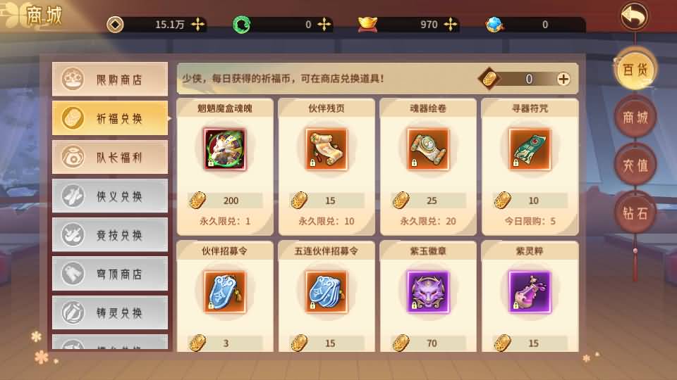 图片[12]源码下载-游戏源码下载-手机游戏源码下载-手机游戏服务端下载-服务端下载-游戏服务端下载-页游服务端下载-页游私服-端游私服-手游私服-游戏私服-网站源码下载-架设工具下载-私服下载【万灵山海之境神龙修复完整版】全自动搭建服务端+假人陪玩+视频搭建教程源码下载-游戏源码下载-手机游戏源码下载-手机游戏服务端下载-服务端下载-游戏服务端下载-页游服务端下载-页游私服-端游私服-手游私服-游戏私服-网站源码下载-架设工具下载-私服下载久似妖气源码网