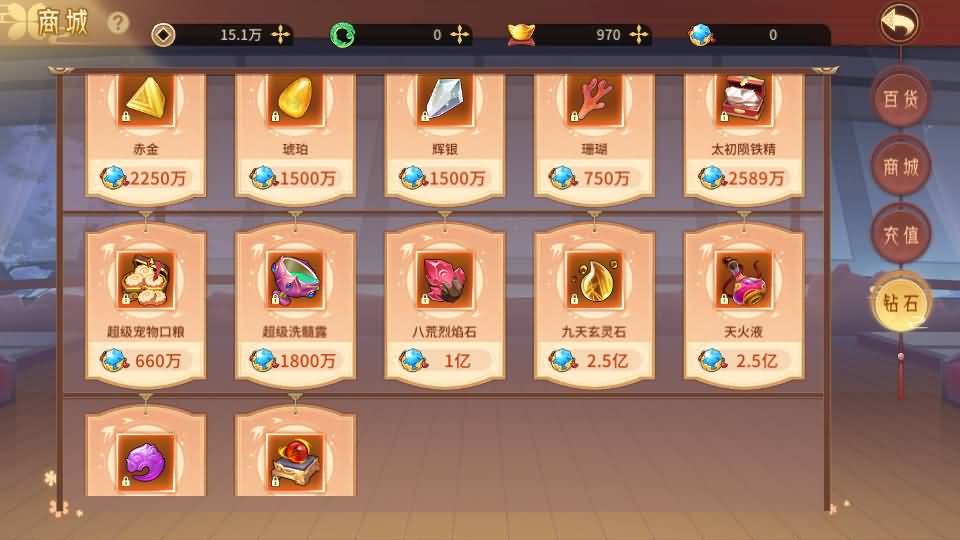 图片[15]源码下载-游戏源码下载-手机游戏源码下载-手机游戏服务端下载-服务端下载-游戏服务端下载-页游服务端下载-页游私服-端游私服-手游私服-游戏私服-网站源码下载-架设工具下载-私服下载【万灵山海之境神龙修复完整版】全自动搭建服务端+假人陪玩+视频搭建教程源码下载-游戏源码下载-手机游戏源码下载-手机游戏服务端下载-服务端下载-游戏服务端下载-页游服务端下载-页游私服-端游私服-手游私服-游戏私服-网站源码下载-架设工具下载-私服下载久似妖气源码网