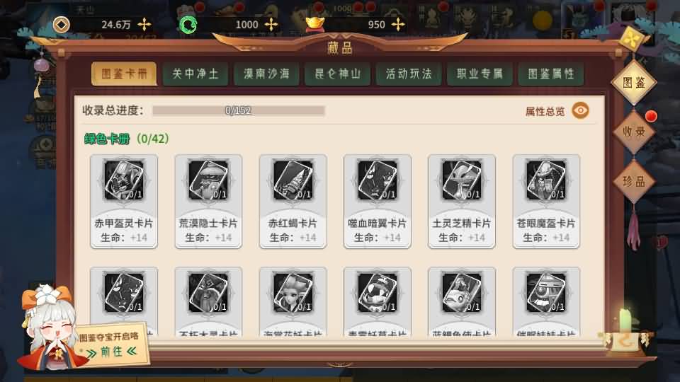 图片[21]源码下载-游戏源码下载-手机游戏源码下载-手机游戏服务端下载-服务端下载-游戏服务端下载-页游服务端下载-页游私服-端游私服-手游私服-游戏私服-网站源码下载-架设工具下载-私服下载【万灵山海之境神龙修复完整版】全自动搭建服务端+假人陪玩+视频搭建教程源码下载-游戏源码下载-手机游戏源码下载-手机游戏服务端下载-服务端下载-游戏服务端下载-页游服务端下载-页游私服-端游私服-手游私服-游戏私服-网站源码下载-架设工具下载-私服下载久似妖气源码网