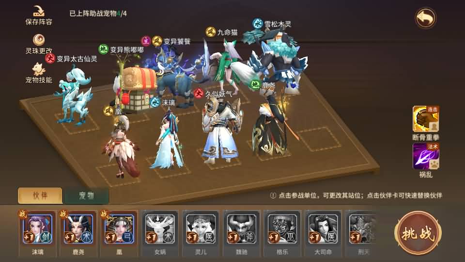 图片[16]源码下载-游戏源码下载-手机游戏源码下载-手机游戏服务端下载-服务端下载-游戏服务端下载-页游服务端下载-页游私服-端游私服-手游私服-游戏私服-网站源码下载-架设工具下载-私服下载【万灵山海之境神龙修复完整版】全自动搭建服务端+假人陪玩+视频搭建教程源码下载-游戏源码下载-手机游戏源码下载-手机游戏服务端下载-服务端下载-游戏服务端下载-页游服务端下载-页游私服-端游私服-手游私服-游戏私服-网站源码下载-架设工具下载-私服下载久似妖气源码网