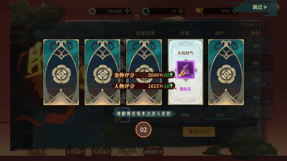 图片[11]源码下载-游戏源码下载-手机游戏源码下载-手机游戏服务端下载-服务端下载-游戏服务端下载-页游服务端下载-页游私服-端游私服-手游私服-游戏私服-网站源码下载-架设工具下载-私服下载【万灵山海之境神龙修复完整版】全自动搭建服务端+假人陪玩+视频搭建教程源码下载-游戏源码下载-手机游戏源码下载-手机游戏服务端下载-服务端下载-游戏服务端下载-页游服务端下载-页游私服-端游私服-手游私服-游戏私服-网站源码下载-架设工具下载-私服下载久似妖气源码网