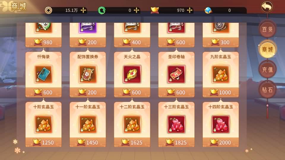 图片[14]源码下载-游戏源码下载-手机游戏源码下载-手机游戏服务端下载-服务端下载-游戏服务端下载-页游服务端下载-页游私服-端游私服-手游私服-游戏私服-网站源码下载-架设工具下载-私服下载【万灵山海之境神龙修复完整版】全自动搭建服务端+假人陪玩+视频搭建教程源码下载-游戏源码下载-手机游戏源码下载-手机游戏服务端下载-服务端下载-游戏服务端下载-页游服务端下载-页游私服-端游私服-手游私服-游戏私服-网站源码下载-架设工具下载-私服下载久似妖气源码网