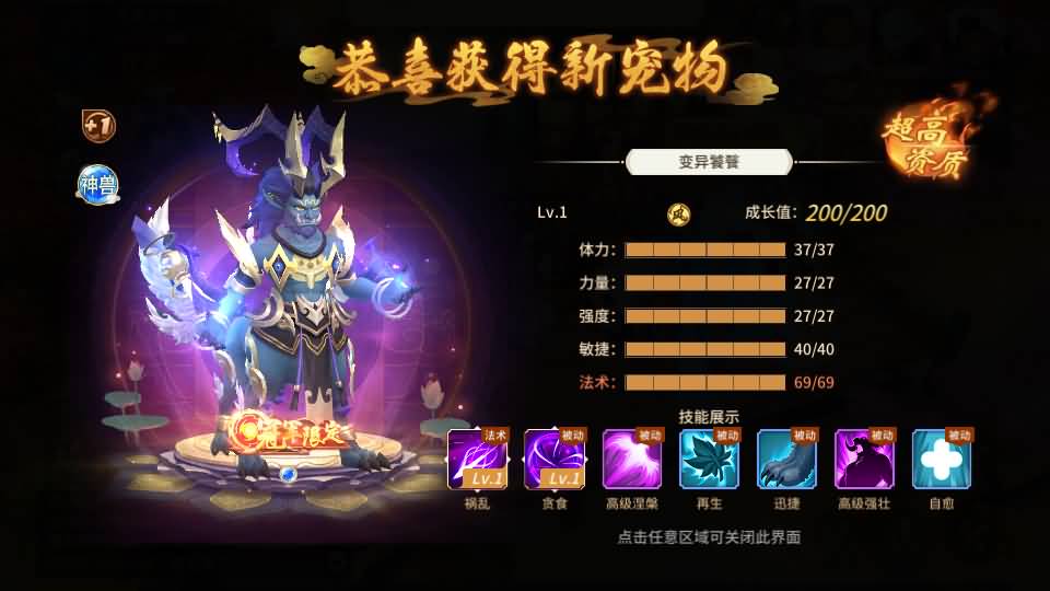 图片[4]源码下载-游戏源码下载-手机游戏源码下载-手机游戏服务端下载-服务端下载-游戏服务端下载-页游服务端下载-页游私服-端游私服-手游私服-游戏私服-网站源码下载-架设工具下载-私服下载【万灵山海之境神龙修复完整版】全自动搭建服务端+假人陪玩+视频搭建教程源码下载-游戏源码下载-手机游戏源码下载-手机游戏服务端下载-服务端下载-游戏服务端下载-页游服务端下载-页游私服-端游私服-手游私服-游戏私服-网站源码下载-架设工具下载-私服下载久似妖气源码网