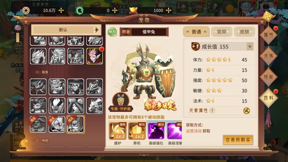 图片[7]源码下载-游戏源码下载-手机游戏源码下载-手机游戏服务端下载-服务端下载-游戏服务端下载-页游服务端下载-页游私服-端游私服-手游私服-游戏私服-网站源码下载-架设工具下载-私服下载【万灵山海之境神龙修复完整版】全自动搭建服务端+假人陪玩+视频搭建教程源码下载-游戏源码下载-手机游戏源码下载-手机游戏服务端下载-服务端下载-游戏服务端下载-页游服务端下载-页游私服-端游私服-手游私服-游戏私服-网站源码下载-架设工具下载-私服下载久似妖气源码网