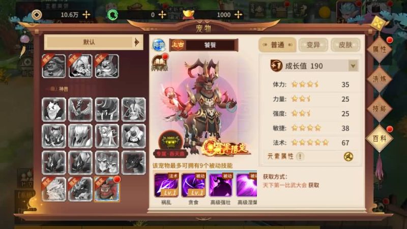 【万灵山海之境神龙修复完整版】全自动搭建服务端+假人陪玩+视频搭建教程源码下载-游戏源码下载-手机游戏源码下载-手机游戏服务端下载-服务端下载-游戏服务端下载-页游服务端下载-页游私服-端游私服-手游私服-游戏私服-网站源码下载-架设工具下载-私服下载久似妖气源码网