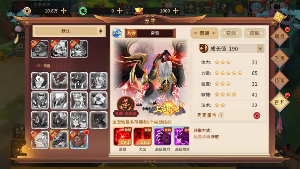 图片[6]源码下载-游戏源码下载-手机游戏源码下载-手机游戏服务端下载-服务端下载-游戏服务端下载-页游服务端下载-页游私服-端游私服-手游私服-游戏私服-网站源码下载-架设工具下载-私服下载【万灵山海之境神龙修复完整版】全自动搭建服务端+假人陪玩+视频搭建教程源码下载-游戏源码下载-手机游戏源码下载-手机游戏服务端下载-服务端下载-游戏服务端下载-页游服务端下载-页游私服-端游私服-手游私服-游戏私服-网站源码下载-架设工具下载-私服下载久似妖气源码网