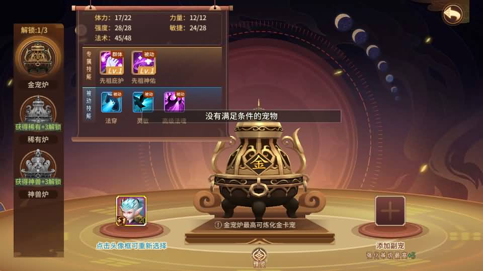 图片[19]源码下载-游戏源码下载-手机游戏源码下载-手机游戏服务端下载-服务端下载-游戏服务端下载-页游服务端下载-页游私服-端游私服-手游私服-游戏私服-网站源码下载-架设工具下载-私服下载【万灵山海之境神龙修复完整版】全自动搭建服务端+假人陪玩+视频搭建教程源码下载-游戏源码下载-手机游戏源码下载-手机游戏服务端下载-服务端下载-游戏服务端下载-页游服务端下载-页游私服-端游私服-手游私服-游戏私服-网站源码下载-架设工具下载-私服下载久似妖气源码网