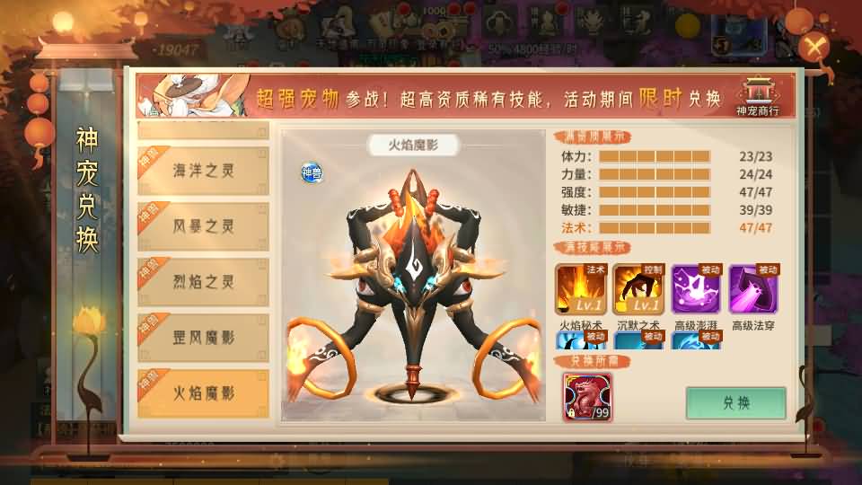 图片[17]源码下载-游戏源码下载-手机游戏源码下载-手机游戏服务端下载-服务端下载-游戏服务端下载-页游服务端下载-页游私服-端游私服-手游私服-游戏私服-网站源码下载-架设工具下载-私服下载【万灵山海之境神龙修复完整版】全自动搭建服务端+假人陪玩+视频搭建教程源码下载-游戏源码下载-手机游戏源码下载-手机游戏服务端下载-服务端下载-游戏服务端下载-页游服务端下载-页游私服-端游私服-手游私服-游戏私服-网站源码下载-架设工具下载-私服下载久似妖气源码网