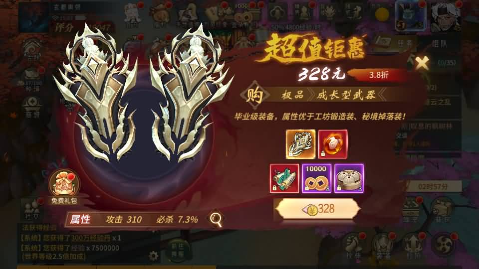 图片[18]源码下载-游戏源码下载-手机游戏源码下载-手机游戏服务端下载-服务端下载-游戏服务端下载-页游服务端下载-页游私服-端游私服-手游私服-游戏私服-网站源码下载-架设工具下载-私服下载【万灵山海之境神龙修复完整版】全自动搭建服务端+假人陪玩+视频搭建教程源码下载-游戏源码下载-手机游戏源码下载-手机游戏服务端下载-服务端下载-游戏服务端下载-页游服务端下载-页游私服-端游私服-手游私服-游戏私服-网站源码下载-架设工具下载-私服下载久似妖气源码网