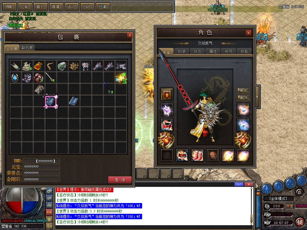 图片[8]源码下载-游戏源码下载-手机游戏源码下载-手机游戏服务端下载-服务端下载-游戏服务端下载-页游服务端下载-页游私服-端游私服-手游私服-游戏私服-网站源码下载-架设工具下载-私服下载【风云遗忘】[GEE引擎]+视频参考搭建教程源码下载-游戏源码下载-手机游戏源码下载-手机游戏服务端下载-服务端下载-游戏服务端下载-页游服务端下载-页游私服-端游私服-手游私服-游戏私服-网站源码下载-架设工具下载-私服下载久似妖气源码网