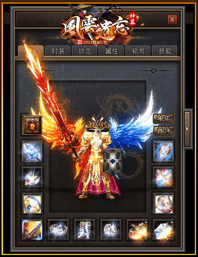 图片[6]源码下载-游戏源码下载-手机游戏源码下载-手机游戏服务端下载-服务端下载-游戏服务端下载-页游服务端下载-页游私服-端游私服-手游私服-游戏私服-网站源码下载-架设工具下载-私服下载【风云遗忘】[GEE引擎]+视频参考搭建教程源码下载-游戏源码下载-手机游戏源码下载-手机游戏服务端下载-服务端下载-游戏服务端下载-页游服务端下载-页游私服-端游私服-手游私服-游戏私服-网站源码下载-架设工具下载-私服下载久似妖气源码网