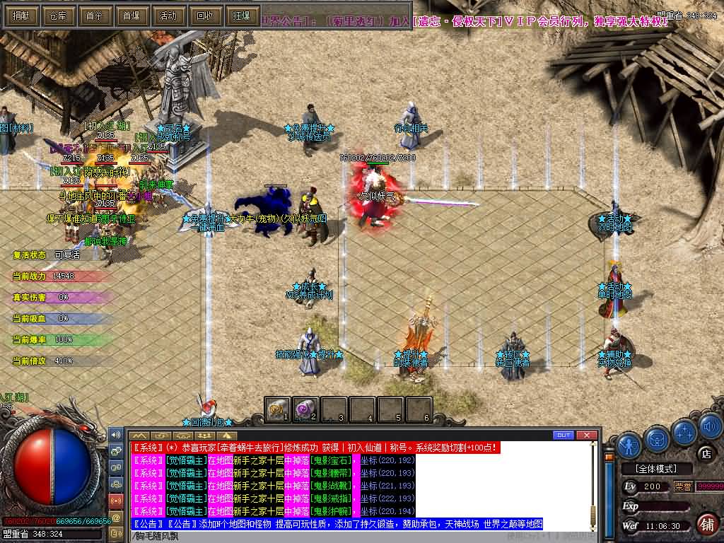 图片[1]源码下载-游戏源码下载-手机游戏源码下载-手机游戏服务端下载-服务端下载-游戏服务端下载-页游服务端下载-页游私服-端游私服-手游私服-游戏私服-网站源码下载-架设工具下载-私服下载【风云遗忘】[GEE引擎]+视频参考搭建教程源码下载-游戏源码下载-手机游戏源码下载-手机游戏服务端下载-服务端下载-游戏服务端下载-页游服务端下载-页游私服-端游私服-手游私服-游戏私服-网站源码下载-架设工具下载-私服下载久似妖气源码网