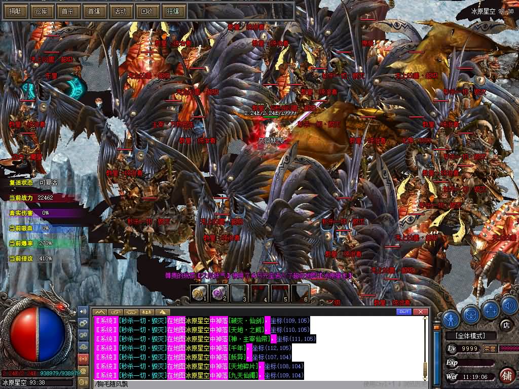 图片[11]源码下载-游戏源码下载-手机游戏源码下载-手机游戏服务端下载-服务端下载-游戏服务端下载-页游服务端下载-页游私服-端游私服-手游私服-游戏私服-网站源码下载-架设工具下载-私服下载【风云遗忘】[GEE引擎]+视频参考搭建教程源码下载-游戏源码下载-手机游戏源码下载-手机游戏服务端下载-服务端下载-游戏服务端下载-页游服务端下载-页游私服-端游私服-手游私服-游戏私服-网站源码下载-架设工具下载-私服下载久似妖气源码网