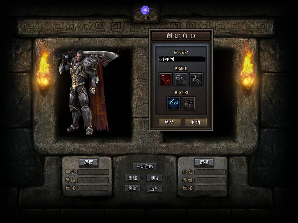 图片[28]源码下载-游戏源码下载-手机游戏源码下载-手机游戏服务端下载-服务端下载-游戏服务端下载-页游服务端下载-页游私服-端游私服-手游私服-游戏私服-网站源码下载-架设工具下载-私服下载【风云遗忘】[GEE引擎]+视频参考搭建教程源码下载-游戏源码下载-手机游戏源码下载-手机游戏服务端下载-服务端下载-游戏服务端下载-页游服务端下载-页游私服-端游私服-手游私服-游戏私服-网站源码下载-架设工具下载-私服下载久似妖气源码网