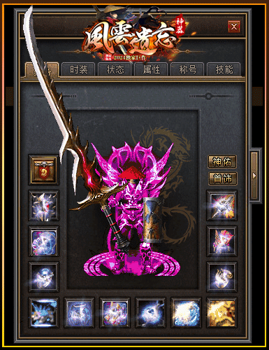 图片[16]源码下载-游戏源码下载-手机游戏源码下载-手机游戏服务端下载-服务端下载-游戏服务端下载-页游服务端下载-页游私服-端游私服-手游私服-游戏私服-网站源码下载-架设工具下载-私服下载【风云遗忘】[GEE引擎]+视频参考搭建教程源码下载-游戏源码下载-手机游戏源码下载-手机游戏服务端下载-服务端下载-游戏服务端下载-页游服务端下载-页游私服-端游私服-手游私服-游戏私服-网站源码下载-架设工具下载-私服下载久似妖气源码网