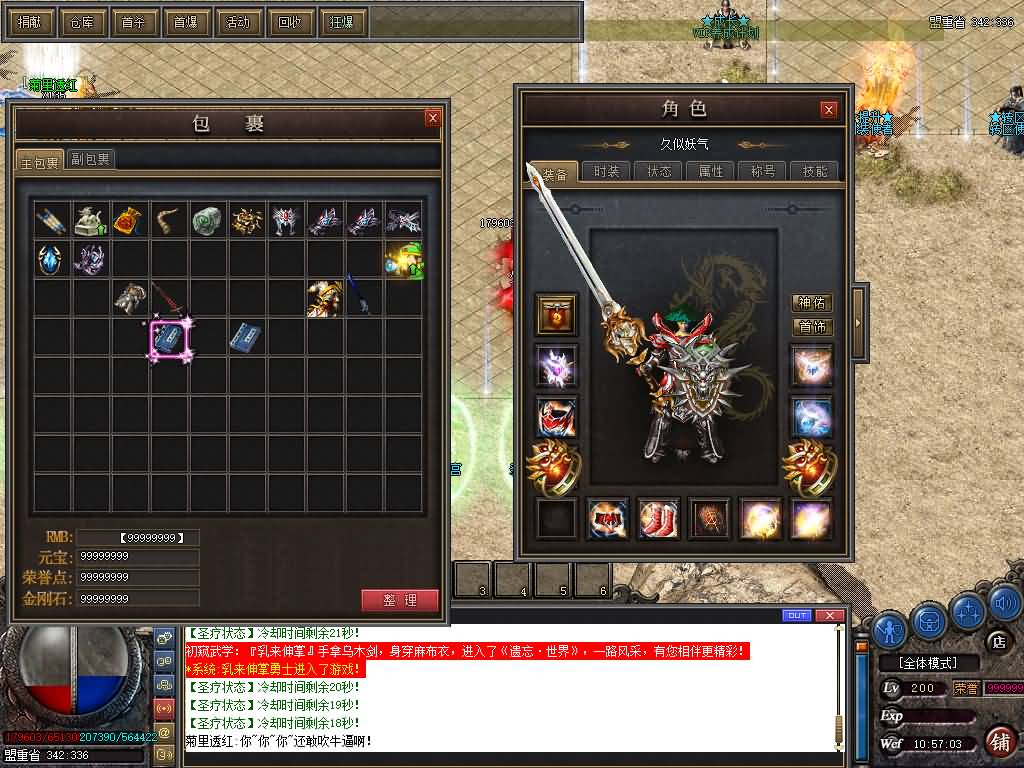 图片[30]源码下载-游戏源码下载-手机游戏源码下载-手机游戏服务端下载-服务端下载-游戏服务端下载-页游服务端下载-页游私服-端游私服-手游私服-游戏私服-网站源码下载-架设工具下载-私服下载【风云遗忘】[GEE引擎]+视频参考搭建教程源码下载-游戏源码下载-手机游戏源码下载-手机游戏服务端下载-服务端下载-游戏服务端下载-页游服务端下载-页游私服-端游私服-手游私服-游戏私服-网站源码下载-架设工具下载-私服下载久似妖气源码网