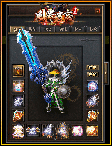 图片[13]源码下载-游戏源码下载-手机游戏源码下载-手机游戏服务端下载-服务端下载-游戏服务端下载-页游服务端下载-页游私服-端游私服-手游私服-游戏私服-网站源码下载-架设工具下载-私服下载【风云遗忘】[GEE引擎]+视频参考搭建教程源码下载-游戏源码下载-手机游戏源码下载-手机游戏服务端下载-服务端下载-游戏服务端下载-页游服务端下载-页游私服-端游私服-手游私服-游戏私服-网站源码下载-架设工具下载-私服下载久似妖气源码网