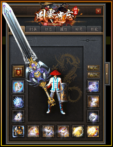 图片[17]源码下载-游戏源码下载-手机游戏源码下载-手机游戏服务端下载-服务端下载-游戏服务端下载-页游服务端下载-页游私服-端游私服-手游私服-游戏私服-网站源码下载-架设工具下载-私服下载【风云遗忘】[GEE引擎]+视频参考搭建教程源码下载-游戏源码下载-手机游戏源码下载-手机游戏服务端下载-服务端下载-游戏服务端下载-页游服务端下载-页游私服-端游私服-手游私服-游戏私服-网站源码下载-架设工具下载-私服下载久似妖气源码网