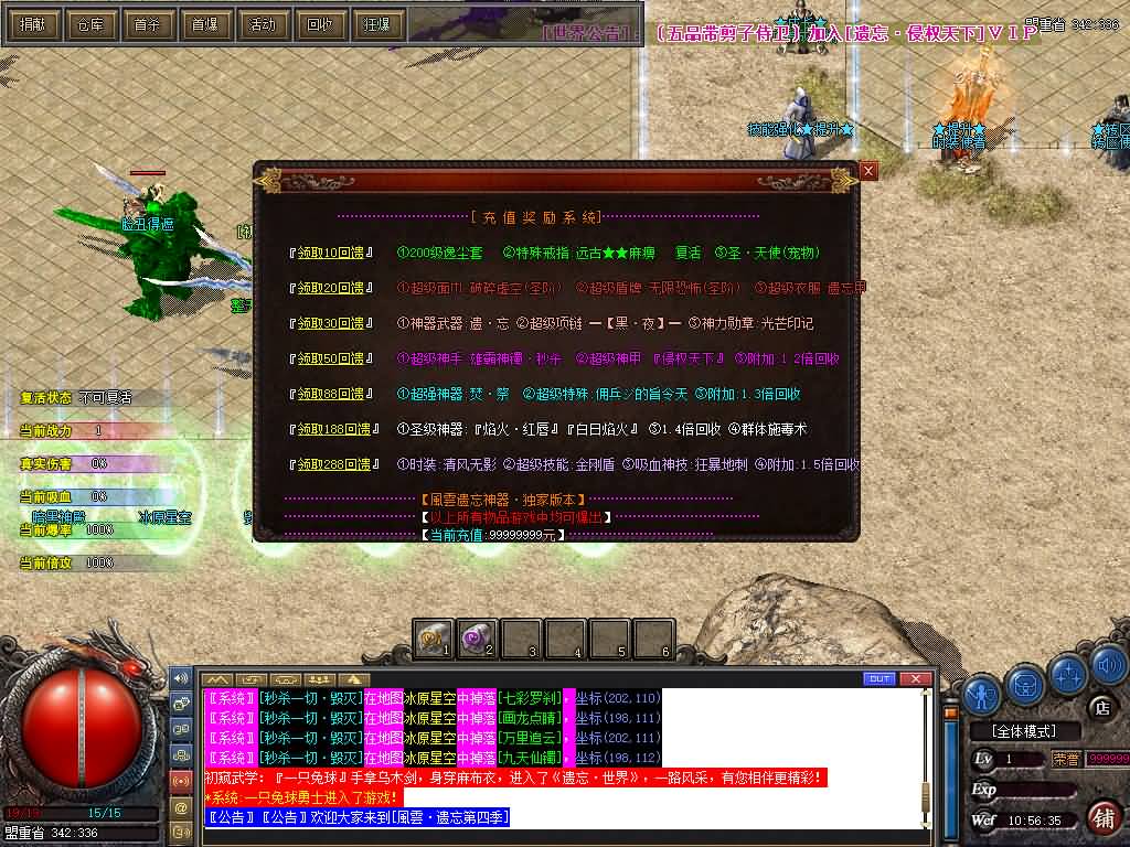 图片[29]源码下载-游戏源码下载-手机游戏源码下载-手机游戏服务端下载-服务端下载-游戏服务端下载-页游服务端下载-页游私服-端游私服-手游私服-游戏私服-网站源码下载-架设工具下载-私服下载【风云遗忘】[GEE引擎]+视频参考搭建教程源码下载-游戏源码下载-手机游戏源码下载-手机游戏服务端下载-服务端下载-游戏服务端下载-页游服务端下载-页游私服-端游私服-手游私服-游戏私服-网站源码下载-架设工具下载-私服下载久似妖气源码网