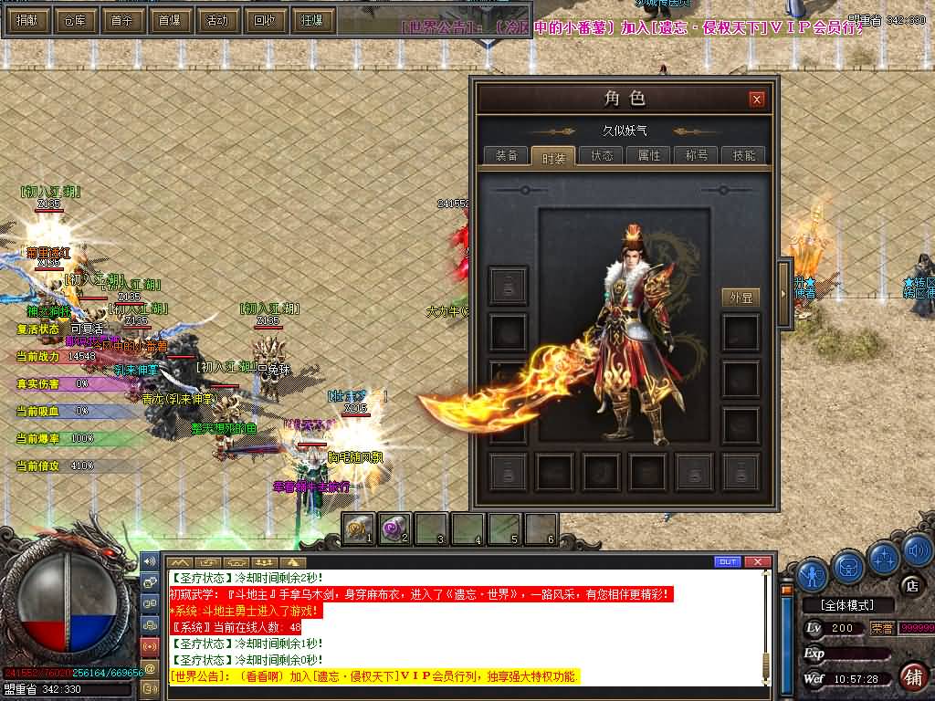 图片[31]源码下载-游戏源码下载-手机游戏源码下载-手机游戏服务端下载-服务端下载-游戏服务端下载-页游服务端下载-页游私服-端游私服-手游私服-游戏私服-网站源码下载-架设工具下载-私服下载【风云遗忘】[GEE引擎]+视频参考搭建教程源码下载-游戏源码下载-手机游戏源码下载-手机游戏服务端下载-服务端下载-游戏服务端下载-页游服务端下载-页游私服-端游私服-手游私服-游戏私服-网站源码下载-架设工具下载-私服下载久似妖气源码网