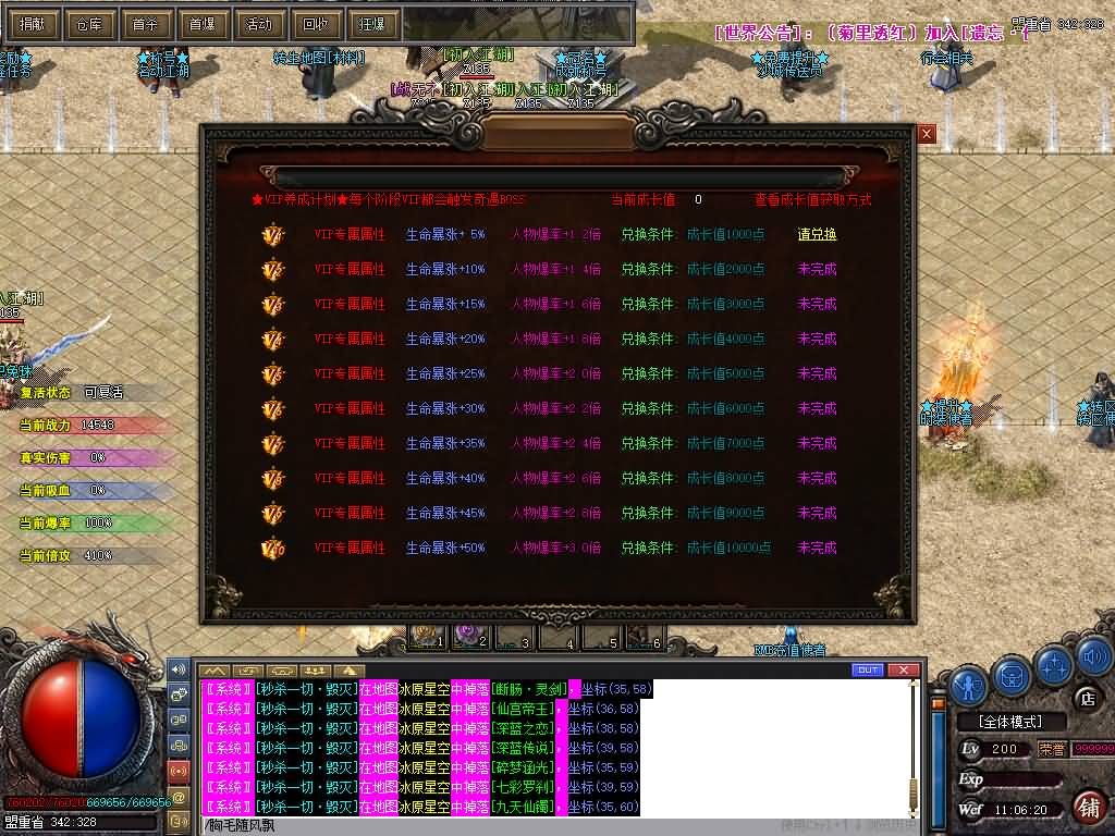 图片[32]源码下载-游戏源码下载-手机游戏源码下载-手机游戏服务端下载-服务端下载-游戏服务端下载-页游服务端下载-页游私服-端游私服-手游私服-游戏私服-网站源码下载-架设工具下载-私服下载【风云遗忘】[GEE引擎]+视频参考搭建教程源码下载-游戏源码下载-手机游戏源码下载-手机游戏服务端下载-服务端下载-游戏服务端下载-页游服务端下载-页游私服-端游私服-手游私服-游戏私服-网站源码下载-架设工具下载-私服下载久似妖气源码网