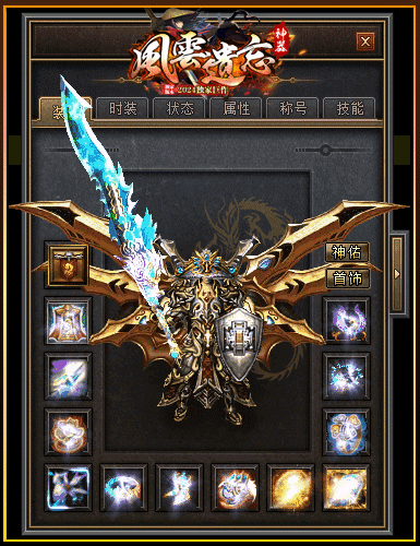 图片[21]源码下载-游戏源码下载-手机游戏源码下载-手机游戏服务端下载-服务端下载-游戏服务端下载-页游服务端下载-页游私服-端游私服-手游私服-游戏私服-网站源码下载-架设工具下载-私服下载【风云遗忘】[GEE引擎]+视频参考搭建教程源码下载-游戏源码下载-手机游戏源码下载-手机游戏服务端下载-服务端下载-游戏服务端下载-页游服务端下载-页游私服-端游私服-手游私服-游戏私服-网站源码下载-架设工具下载-私服下载久似妖气源码网