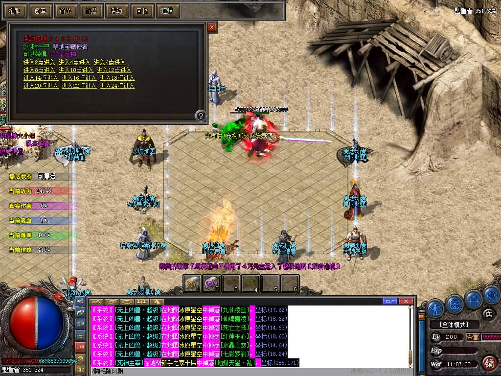 图片[34]源码下载-游戏源码下载-手机游戏源码下载-手机游戏服务端下载-服务端下载-游戏服务端下载-页游服务端下载-页游私服-端游私服-手游私服-游戏私服-网站源码下载-架设工具下载-私服下载【风云遗忘】[GEE引擎]+视频参考搭建教程源码下载-游戏源码下载-手机游戏源码下载-手机游戏服务端下载-服务端下载-游戏服务端下载-页游服务端下载-页游私服-端游私服-手游私服-游戏私服-网站源码下载-架设工具下载-私服下载久似妖气源码网