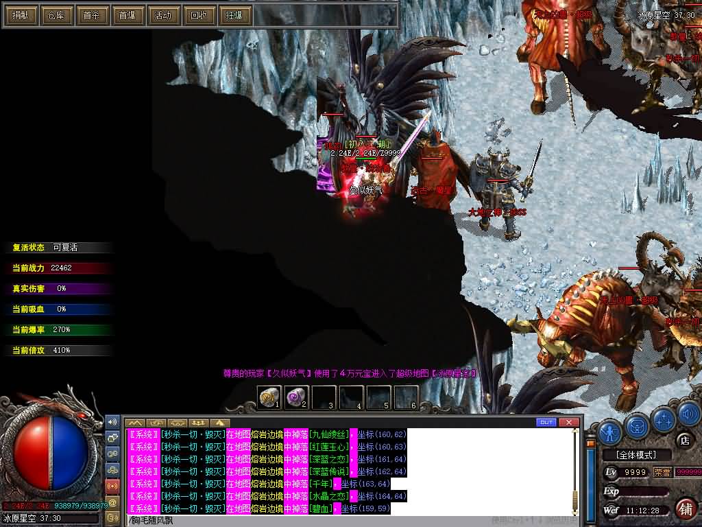 图片[52]源码下载-游戏源码下载-手机游戏源码下载-手机游戏服务端下载-服务端下载-游戏服务端下载-页游服务端下载-页游私服-端游私服-手游私服-游戏私服-网站源码下载-架设工具下载-私服下载【风云遗忘】[GEE引擎]+视频参考搭建教程源码下载-游戏源码下载-手机游戏源码下载-手机游戏服务端下载-服务端下载-游戏服务端下载-页游服务端下载-页游私服-端游私服-手游私服-游戏私服-网站源码下载-架设工具下载-私服下载久似妖气源码网