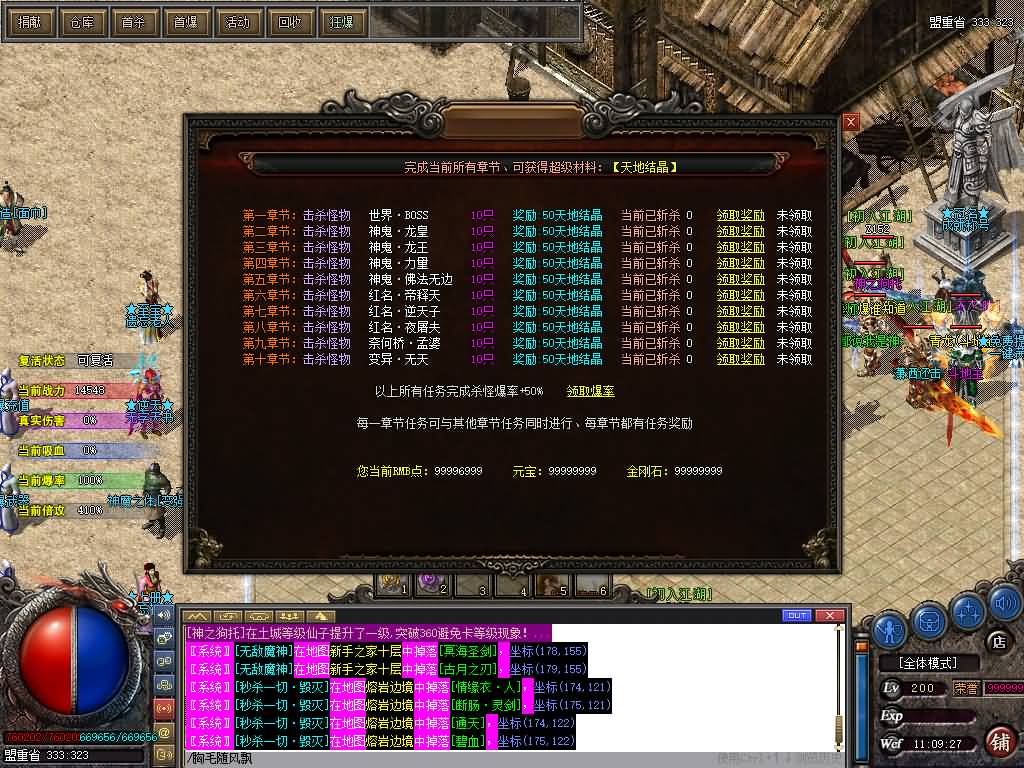 图片[48]源码下载-游戏源码下载-手机游戏源码下载-手机游戏服务端下载-服务端下载-游戏服务端下载-页游服务端下载-页游私服-端游私服-手游私服-游戏私服-网站源码下载-架设工具下载-私服下载【风云遗忘】[GEE引擎]+视频参考搭建教程源码下载-游戏源码下载-手机游戏源码下载-手机游戏服务端下载-服务端下载-游戏服务端下载-页游服务端下载-页游私服-端游私服-手游私服-游戏私服-网站源码下载-架设工具下载-私服下载久似妖气源码网