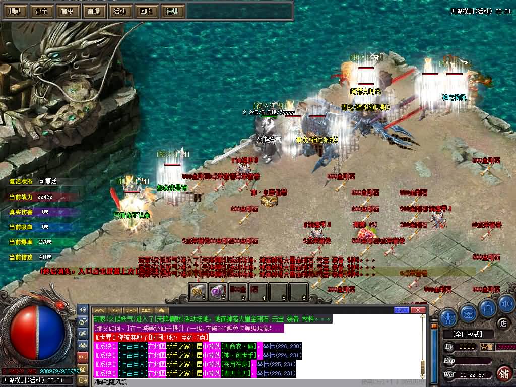 图片[54]源码下载-游戏源码下载-手机游戏源码下载-手机游戏服务端下载-服务端下载-游戏服务端下载-页游服务端下载-页游私服-端游私服-手游私服-游戏私服-网站源码下载-架设工具下载-私服下载【风云遗忘】[GEE引擎]+视频参考搭建教程源码下载-游戏源码下载-手机游戏源码下载-手机游戏服务端下载-服务端下载-游戏服务端下载-页游服务端下载-页游私服-端游私服-手游私服-游戏私服-网站源码下载-架设工具下载-私服下载久似妖气源码网