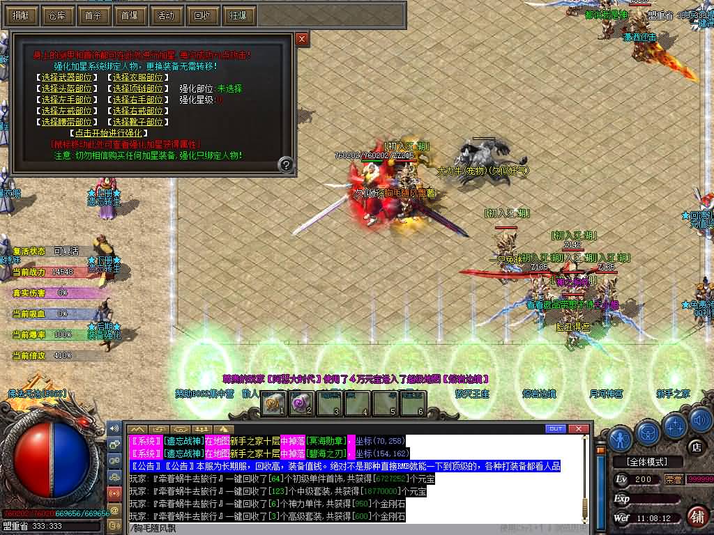 图片[35]源码下载-游戏源码下载-手机游戏源码下载-手机游戏服务端下载-服务端下载-游戏服务端下载-页游服务端下载-页游私服-端游私服-手游私服-游戏私服-网站源码下载-架设工具下载-私服下载【风云遗忘】[GEE引擎]+视频参考搭建教程源码下载-游戏源码下载-手机游戏源码下载-手机游戏服务端下载-服务端下载-游戏服务端下载-页游服务端下载-页游私服-端游私服-手游私服-游戏私服-网站源码下载-架设工具下载-私服下载久似妖气源码网