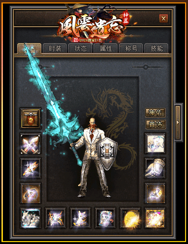 图片[23]源码下载-游戏源码下载-手机游戏源码下载-手机游戏服务端下载-服务端下载-游戏服务端下载-页游服务端下载-页游私服-端游私服-手游私服-游戏私服-网站源码下载-架设工具下载-私服下载【风云遗忘】[GEE引擎]+视频参考搭建教程源码下载-游戏源码下载-手机游戏源码下载-手机游戏服务端下载-服务端下载-游戏服务端下载-页游服务端下载-页游私服-端游私服-手游私服-游戏私服-网站源码下载-架设工具下载-私服下载久似妖气源码网