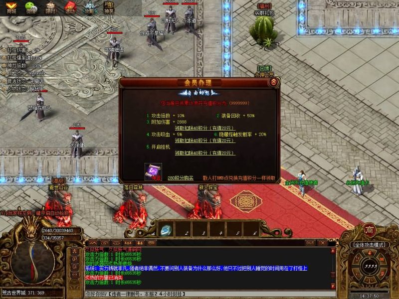 【荒古世界专属剧情神器单职业】】[GOM引擎]+G盾插件+视频参考搭建教程源码下载-游戏源码下载-手机游戏源码下载-手机游戏服务端下载-服务端下载-游戏服务端下载-页游服务端下载-页游私服-端游私服-手游私服-游戏私服-网站源码下载-架设工具下载-私服下载久似妖气源码网