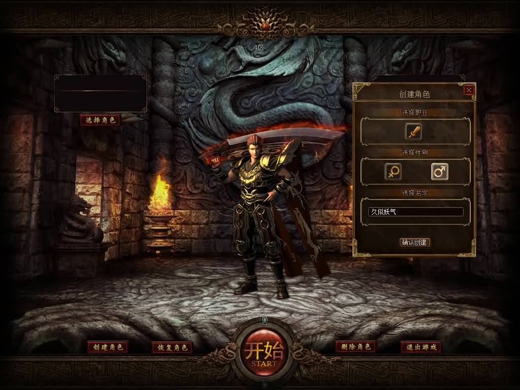 图片[9]源码下载-游戏源码下载-手机游戏源码下载-手机游戏服务端下载-服务端下载-游戏服务端下载-页游服务端下载-页游私服-端游私服-手游私服-游戏私服-网站源码下载-架设工具下载-私服下载【荒古世界专属剧情神器单职业】】[GOM引擎]+G盾插件+视频参考搭建教程源码下载-游戏源码下载-手机游戏源码下载-手机游戏服务端下载-服务端下载-游戏服务端下载-页游服务端下载-页游私服-端游私服-手游私服-游戏私服-网站源码下载-架设工具下载-私服下载久似妖气源码网