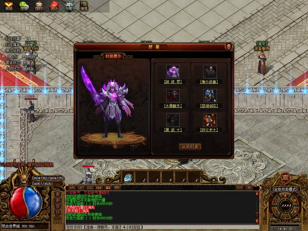 图片[4]源码下载-游戏源码下载-手机游戏源码下载-手机游戏服务端下载-服务端下载-游戏服务端下载-页游服务端下载-页游私服-端游私服-手游私服-游戏私服-网站源码下载-架设工具下载-私服下载【荒古世界专属剧情神器单职业】】[GOM引擎]+G盾插件+视频参考搭建教程源码下载-游戏源码下载-手机游戏源码下载-手机游戏服务端下载-服务端下载-游戏服务端下载-页游服务端下载-页游私服-端游私服-手游私服-游戏私服-网站源码下载-架设工具下载-私服下载久似妖气源码网