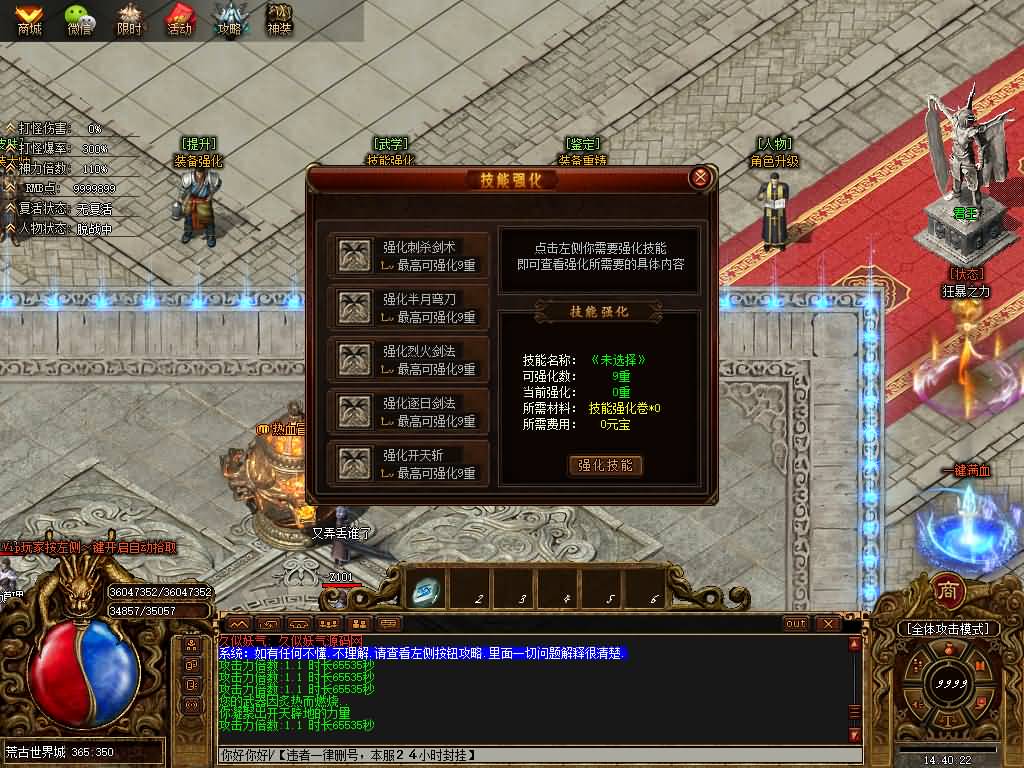 图片[3]源码下载-游戏源码下载-手机游戏源码下载-手机游戏服务端下载-服务端下载-游戏服务端下载-页游服务端下载-页游私服-端游私服-手游私服-游戏私服-网站源码下载-架设工具下载-私服下载【荒古世界专属剧情神器单职业】】[GOM引擎]+G盾插件+视频参考搭建教程源码下载-游戏源码下载-手机游戏源码下载-手机游戏服务端下载-服务端下载-游戏服务端下载-页游服务端下载-页游私服-端游私服-手游私服-游戏私服-网站源码下载-架设工具下载-私服下载久似妖气源码网