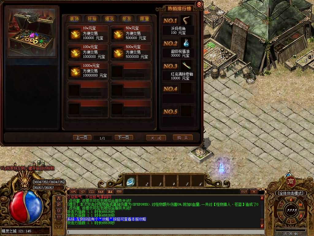 图片[30]源码下载-游戏源码下载-手机游戏源码下载-手机游戏服务端下载-服务端下载-游戏服务端下载-页游服务端下载-页游私服-端游私服-手游私服-游戏私服-网站源码下载-架设工具下载-私服下载【荒古世界专属剧情神器单职业】】[GOM引擎]+G盾插件+视频参考搭建教程源码下载-游戏源码下载-手机游戏源码下载-手机游戏服务端下载-服务端下载-游戏服务端下载-页游服务端下载-页游私服-端游私服-手游私服-游戏私服-网站源码下载-架设工具下载-私服下载久似妖气源码网