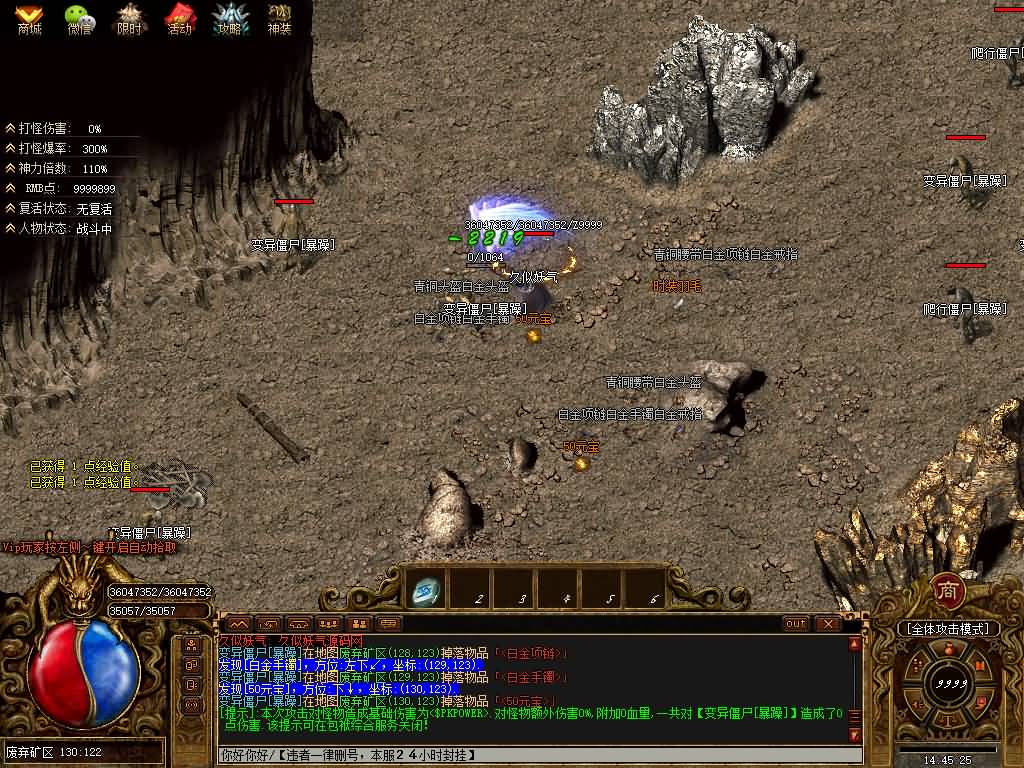 图片[23]源码下载-游戏源码下载-手机游戏源码下载-手机游戏服务端下载-服务端下载-游戏服务端下载-页游服务端下载-页游私服-端游私服-手游私服-游戏私服-网站源码下载-架设工具下载-私服下载【荒古世界专属剧情神器单职业】】[GOM引擎]+G盾插件+视频参考搭建教程源码下载-游戏源码下载-手机游戏源码下载-手机游戏服务端下载-服务端下载-游戏服务端下载-页游服务端下载-页游私服-端游私服-手游私服-游戏私服-网站源码下载-架设工具下载-私服下载久似妖气源码网