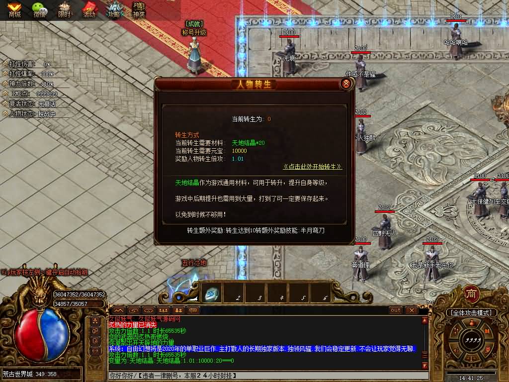 图片[18]源码下载-游戏源码下载-手机游戏源码下载-手机游戏服务端下载-服务端下载-游戏服务端下载-页游服务端下载-页游私服-端游私服-手游私服-游戏私服-网站源码下载-架设工具下载-私服下载【荒古世界专属剧情神器单职业】】[GOM引擎]+G盾插件+视频参考搭建教程源码下载-游戏源码下载-手机游戏源码下载-手机游戏服务端下载-服务端下载-游戏服务端下载-页游服务端下载-页游私服-端游私服-手游私服-游戏私服-网站源码下载-架设工具下载-私服下载久似妖气源码网